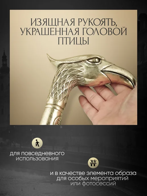 Мэйкон Трость для ходьбы SafeStep Cane из меди в ретро стиле, для ходьбы SafeStep Cane, фото 3