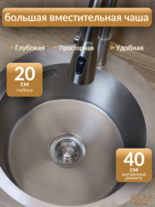 S&M Мойка для кухни круглая сатин матовая 50 см PRO, серый, фото 2