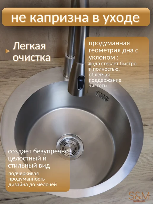 S&M Мойка для кухни круглая сатин матовая 50 см PRO, серый, фото 3