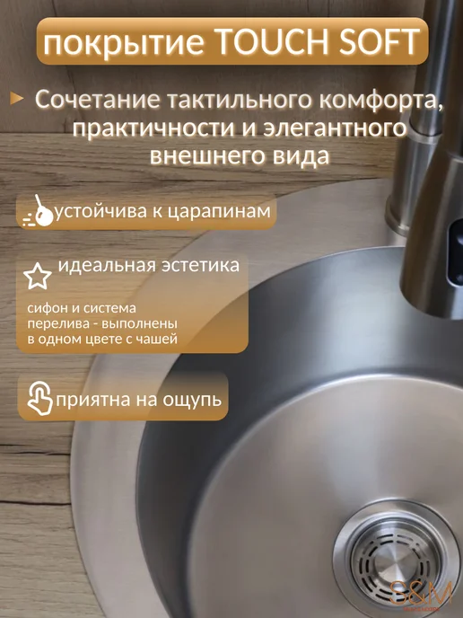 S&M Мойка для кухни круглая сатин матовая 50 см PRO, серый, фото 5