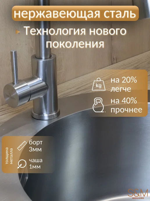 S&M Мойка для кухни круглая сатин матовая 50 см PRO, серый, фото 7