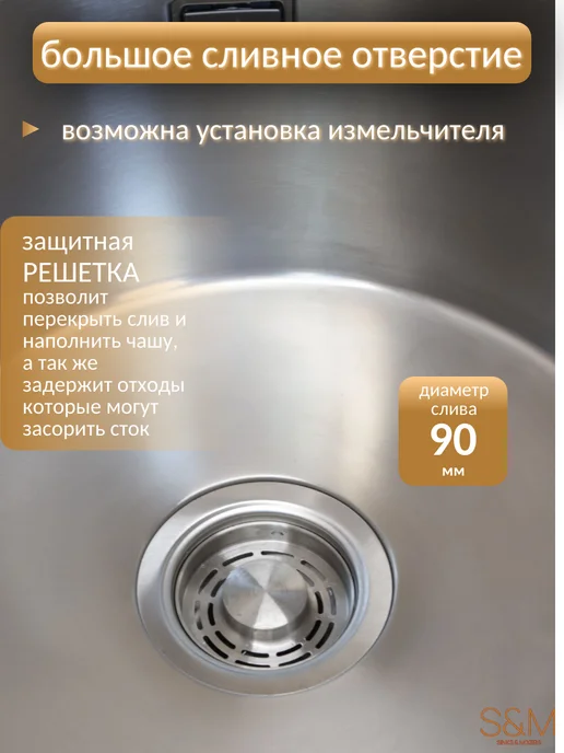 S&M Мойка для кухни круглая сатин матовая 50 см PRO, серый, фото 8