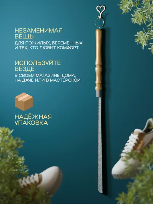 ALVIGO_SHOP Ложка для обуви с деревянной ручкой, бежевый, фото 3