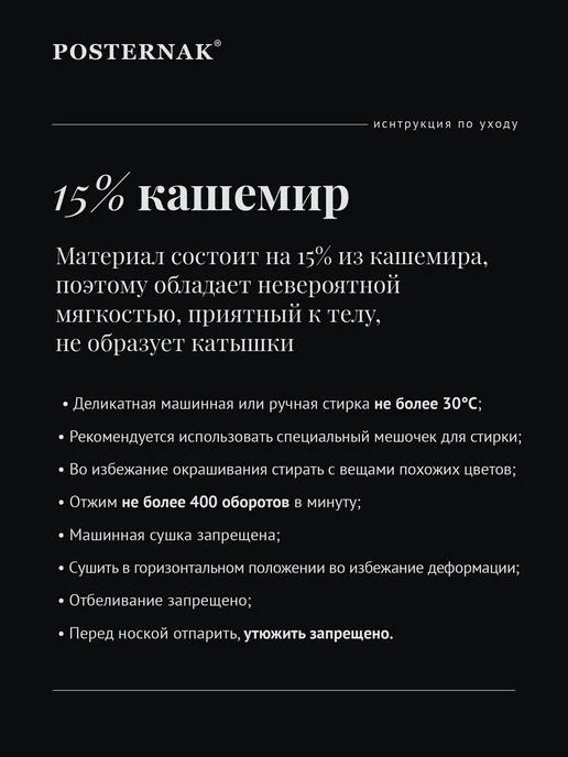 POSTERNAK Полупальто пиджак демисезонное оверсайз, черный, фото 4