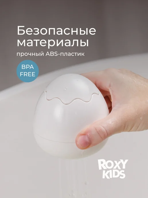 ROXY-KIDS Игрушки для ванной детские для купания Пингвин в яйце брызга…, черный, фото 6