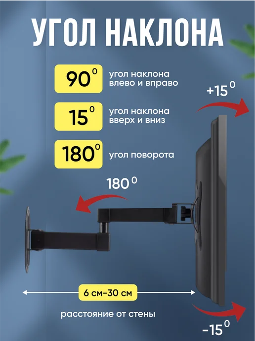 DREAMING HOUSE Кронштейн для телевизора на стену 14"-27", вариант, фото 2