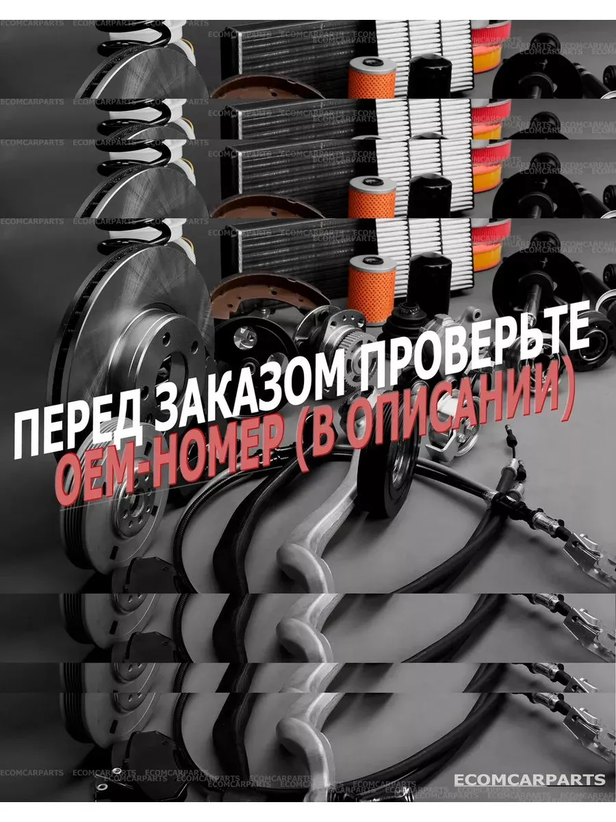Прокладка термостата