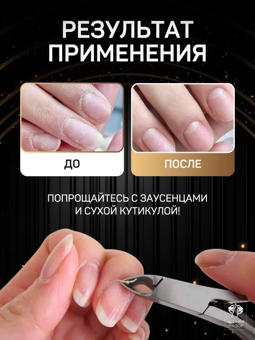 Allure Pro Маникюрные кусачки для кутикулы, серый, фото 4