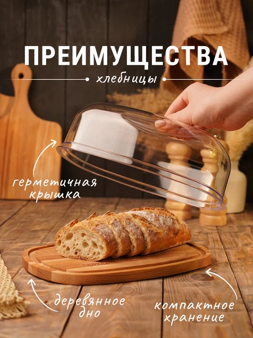 1000 Каталог Хлебница 27х18,5х10 см "Rosemary", 27x18.5x10 см, фото 3