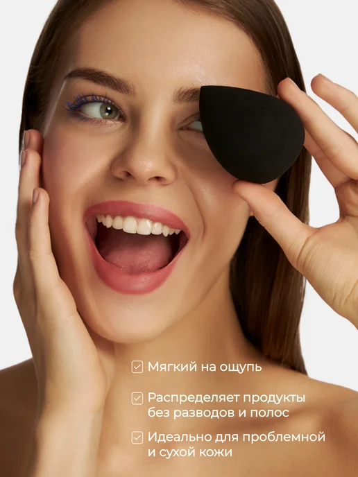 CLIMTCOSMETICS Спонж для макияжа набор 2 шт для тонального крема и пудры, 2 шт, фото 2