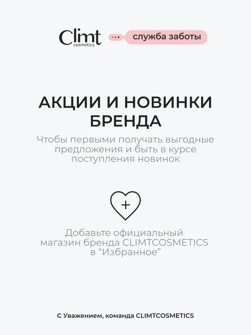 CLIMTCOSMETICS Спонж для макияжа набор 2 шт для тонального крема и пудры, 2 шт, фото 7