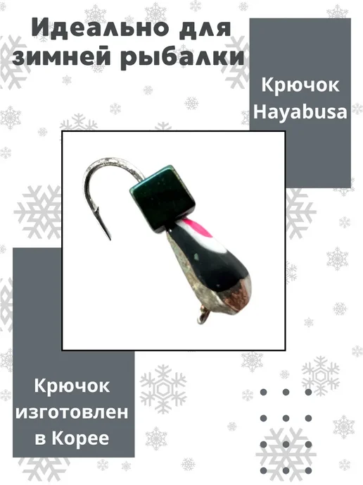 DS Fishing Мормышки для зимней рыбалки вольфрамовые 0,45 гр. 1 шт, 0,45 г, 1 шт, фото 2