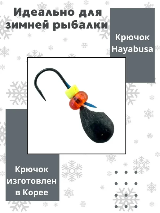 DS Fishing Мормышки для зимней рыбалки вольфрамовые 0,35 гр. 1 шт, 0,35 г, 1 шт, фото 2