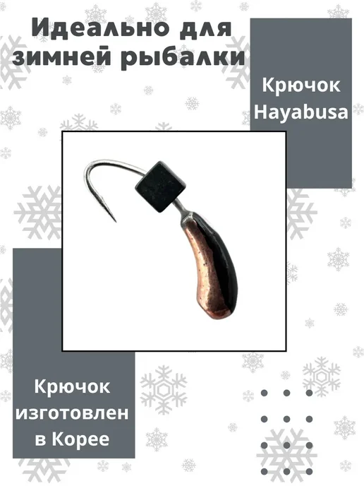 DS Fishing Мормышки для зимней рыбалки вольфрамовые 0,39 гр. 1 шт, 0,39 г, 1 шт, фото 2