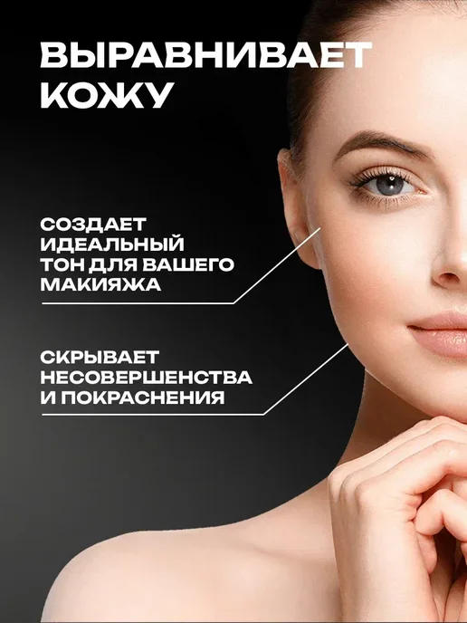 JOMTAM База 3 в 1 под макияж солнцезашитная 2 шт, 2 шт, фото 5