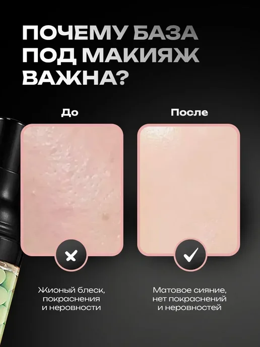 JOMTAM База 3 в 1 под макияж солнцезашитная 2 шт, 2 шт, фото 6
