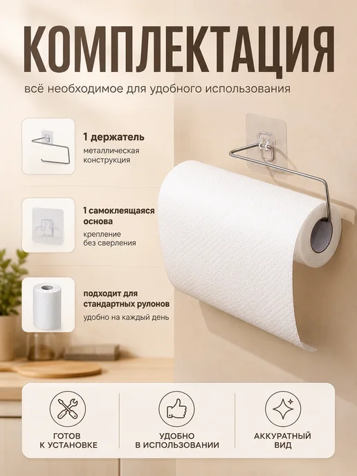 1House Держатель для бумажных полотенец для кухни, серый, фото 3