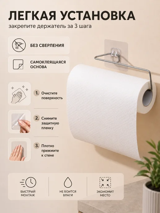 1House Держатель для бумажных полотенец для кухни, серый, фото 4
