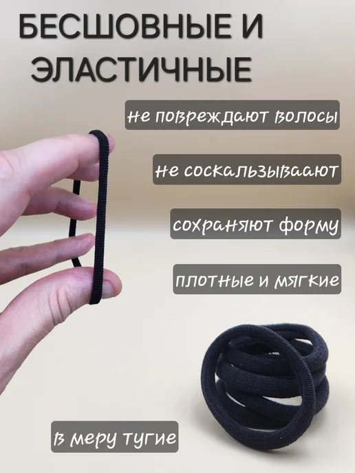 5.7 Резинки для волос черные набор 50 штук, черный, фото 2