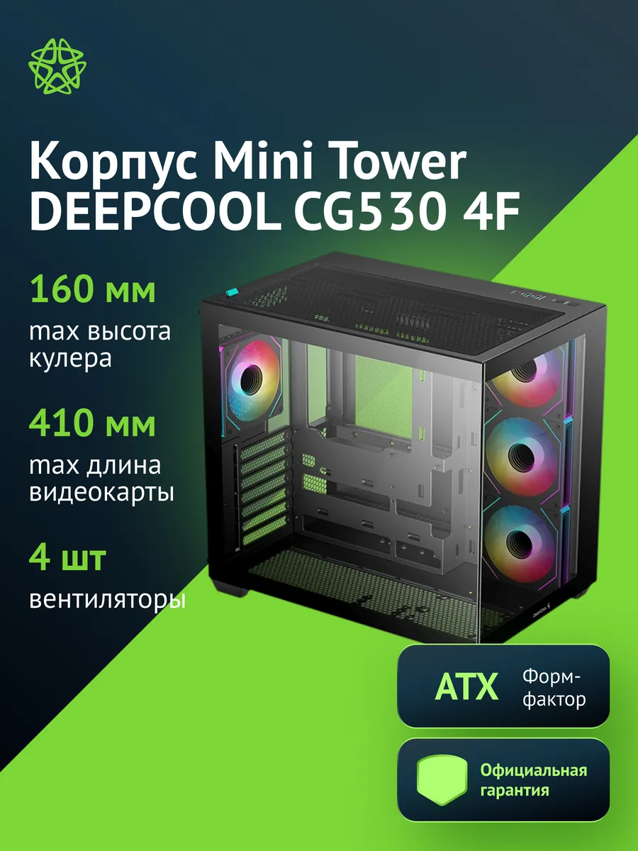 Корпус для ПК Mid Tower Black ACC-3338
