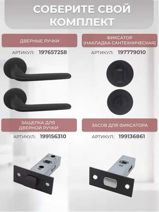 Vantage Ручка дверная V34BL-2 SL черный, черный, фото 2