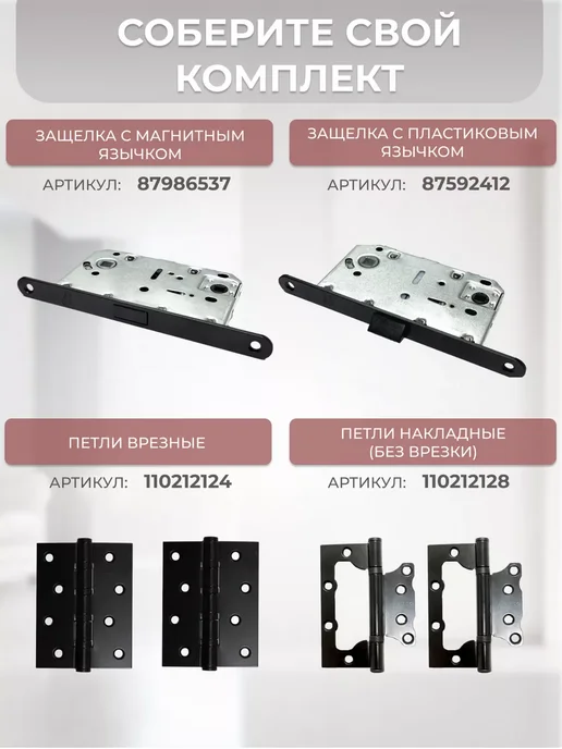 Vantage Ручка дверная V34BL-2 SL черный, черный, фото 3