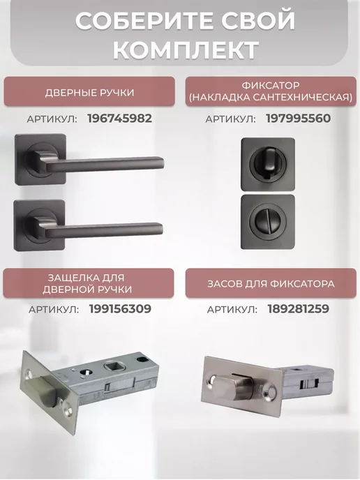 Vantage Ручка дверная V53GR AL графит, серый, фото 7