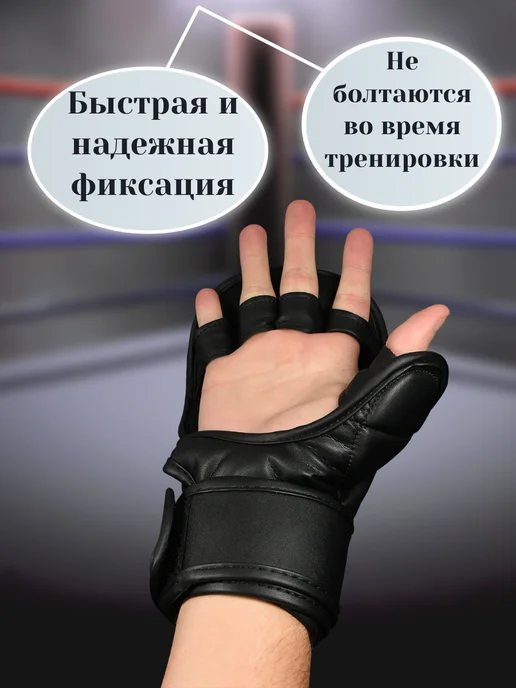 Vimpex Sport Перчатки ММА крабы без пальцев, черный, фото 2