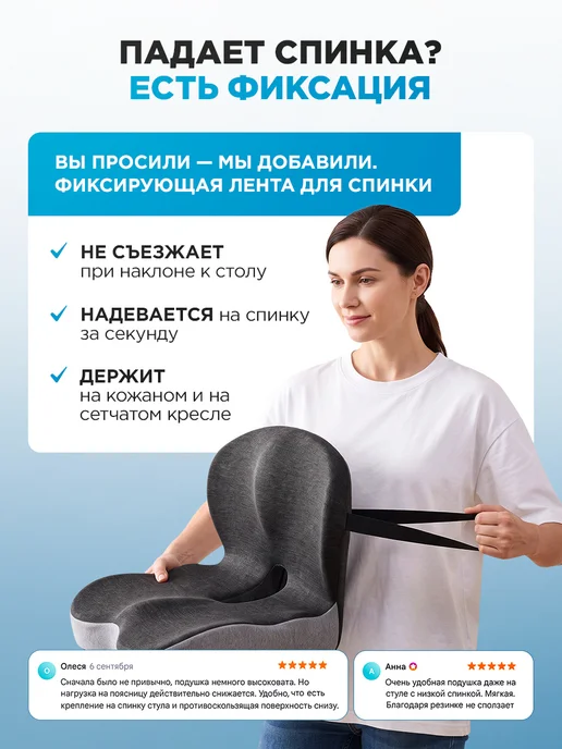 MedHome Ортопедическая подушка на стул со спинкой копчик, поясница, черный, фото 2