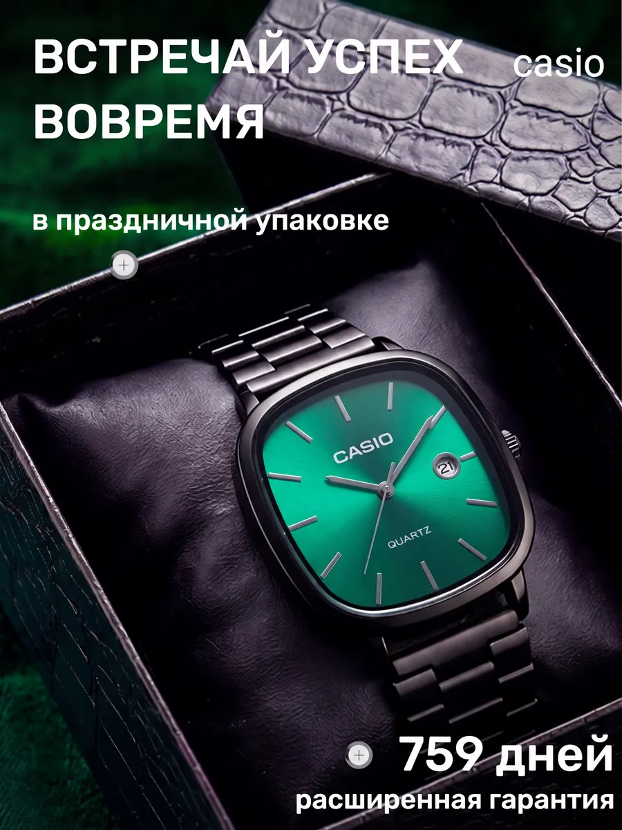 Часы наручные кварцевые в подарок