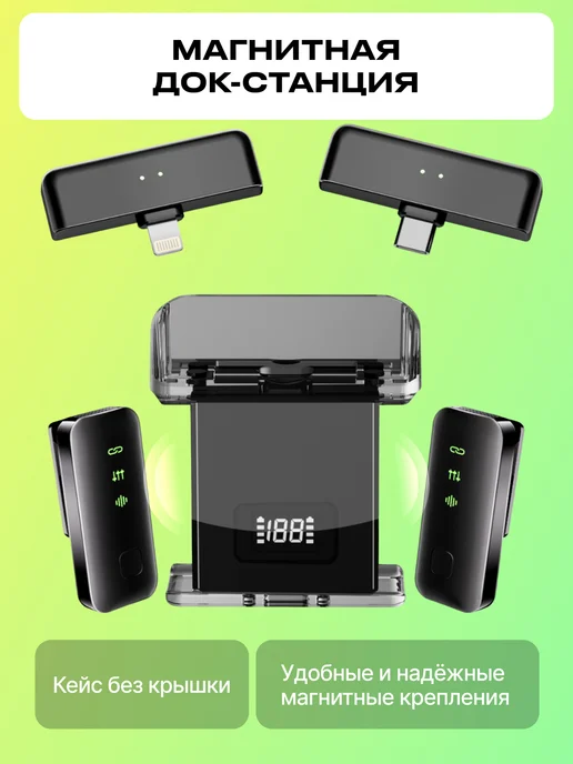 Raylab Петличный микрофон для iphone с шумоподавлением, портативный, черный, фото 3