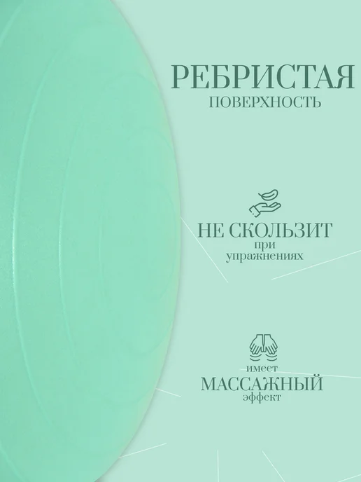 MASTODONT Фитбол мяч для фитнеса 65см, розовый, голубой, бирюзовый, фото 2