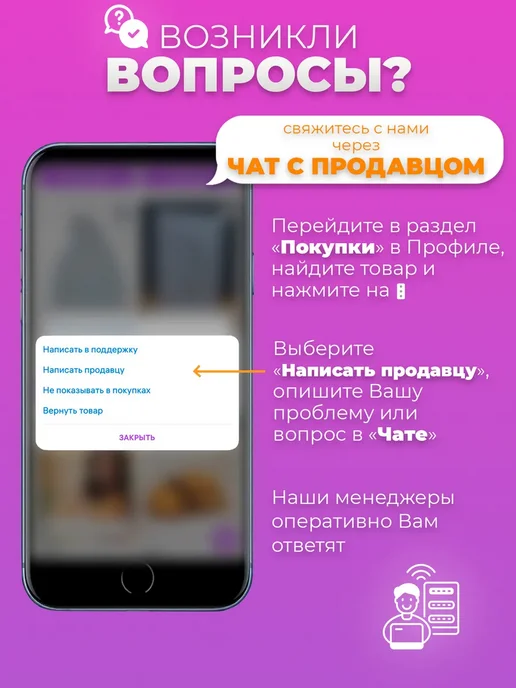 MASTODONT Фитбол мяч для фитнеса 65см, розовый, оранжевый, фото 8