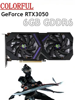 Видеокарта COLORFUL GeForce RTX3050 6GB GDDR6 NVIDIA 311646616 купить за 23 965 ₽ в интернет-магазине Wildberries