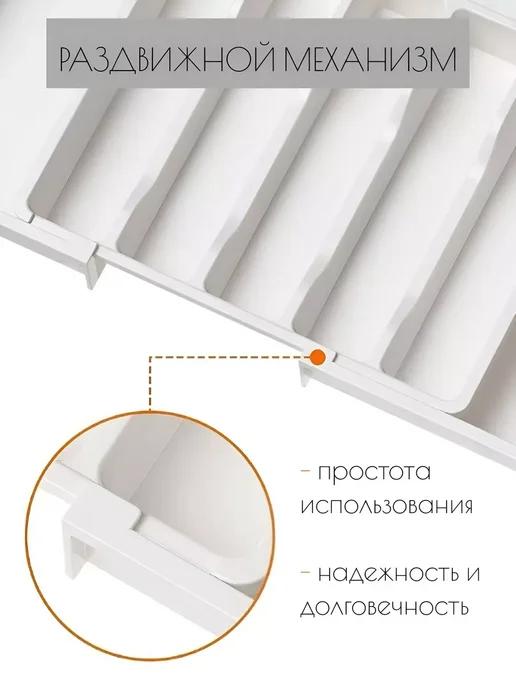 Форкк Лоток для столовых приборов раздвижной, вариант, фото 3