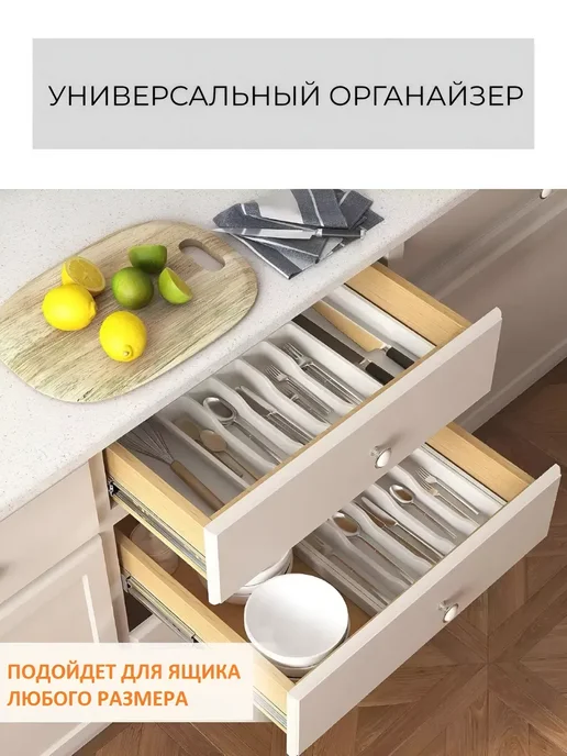 Форкк Лоток для столовых приборов раздвижной, вариант, фото 6