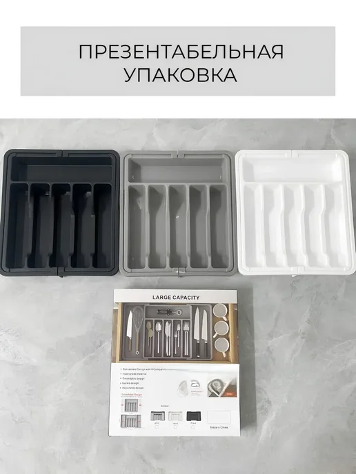 Форкк Лоток для столовых приборов раздвижной, вариант, фото 8