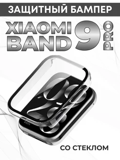 Чехол на часы Xiaomi smart band 9 pro прозрачный Amurel 311655311 купить за 423 ₽ в интернет-магазине Wildberries