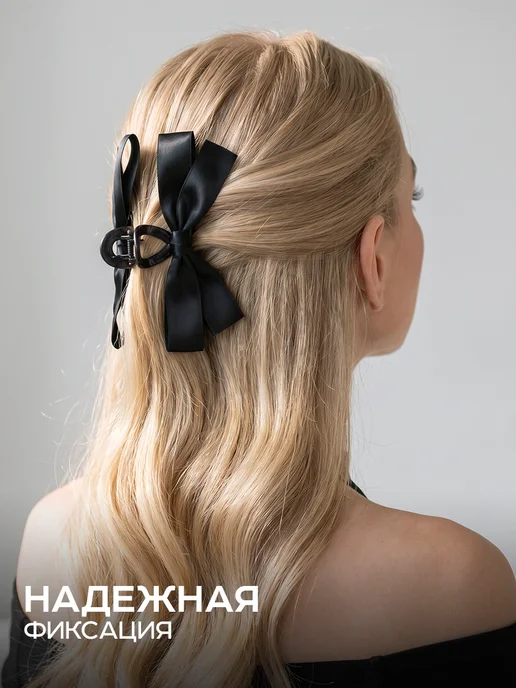ClickClack Крабик для волос большой бант, вариант, фото 3