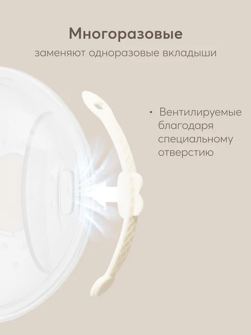 Happy Baby Накладки для сбора грудного молока, 2 шт, 2 шт, фото 5
