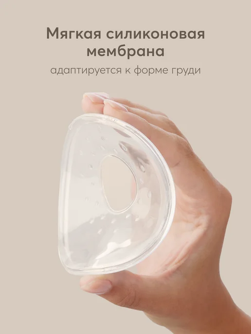 Happy Baby Накладки для сбора грудного молока, 2 шт, 2 шт, фото 6
