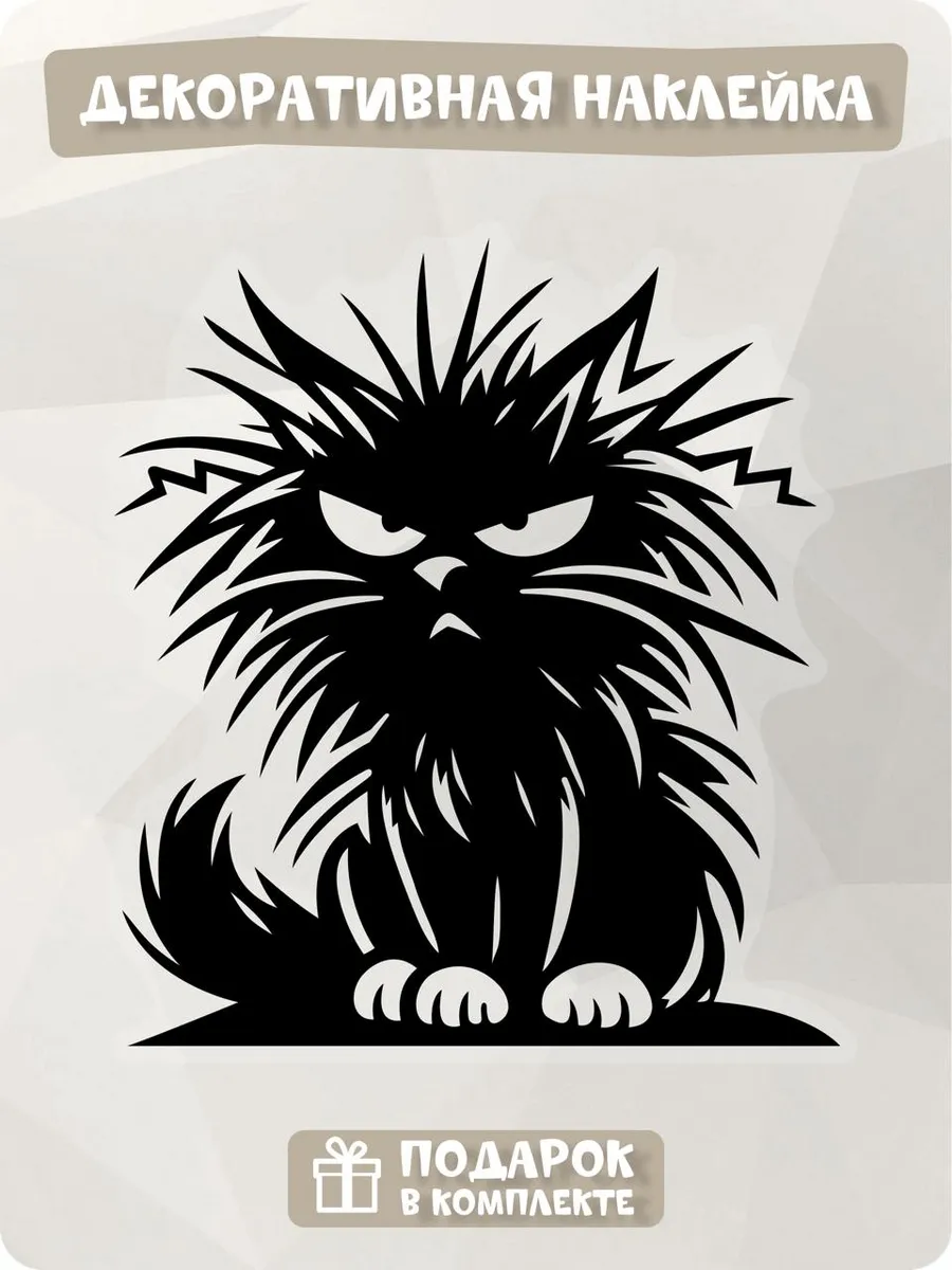 Интерьерная наклейка Кот