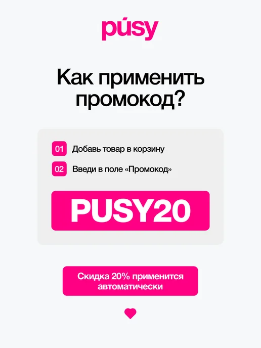 PUSY Мини гель для бровей фиксирующий стойкий прозрачный, 2,5 мл, 2,5 мл, фото 2