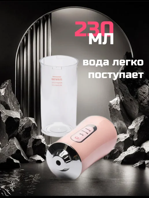Ирригатор для зубов портативный с подарком, розовый, фото 4