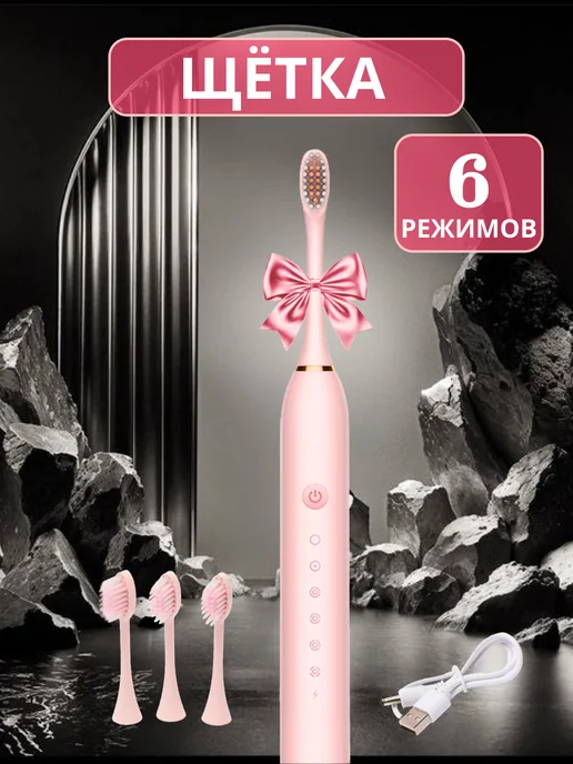 Ирригатор для зубов портативный с подарком, розовый, фото 6