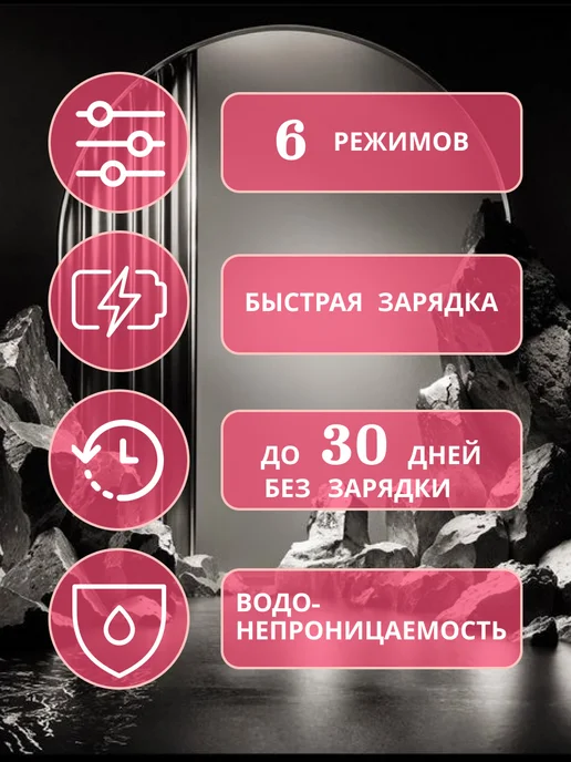 Ирригатор для зубов портативный с подарком, розовый, фото 7