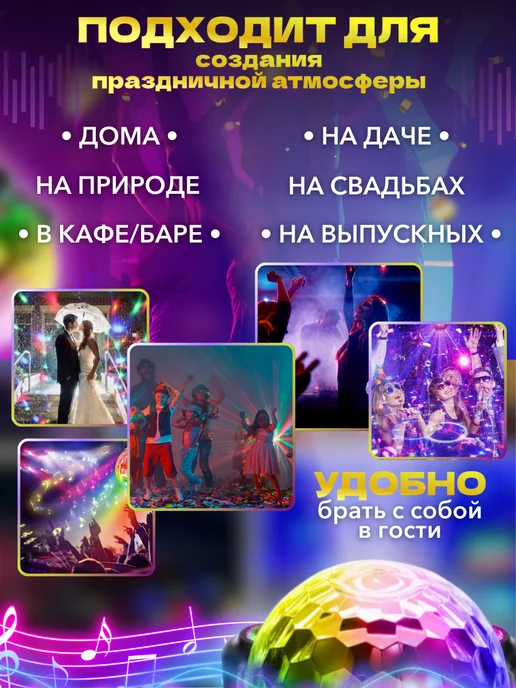Forzy Home Диско шар лазерный проектор, черный, фото 3