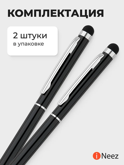 iNeez Ручка стилус 2в1 для телефона планшета универсальный тонкий, черный, фото 2