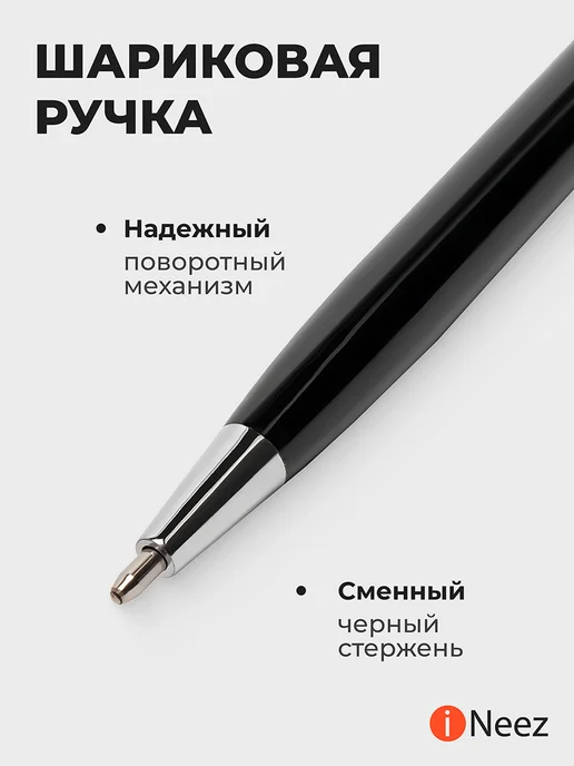 iNeez Ручка стилус 2в1 для телефона планшета универсальный тонкий, черный, фото 4