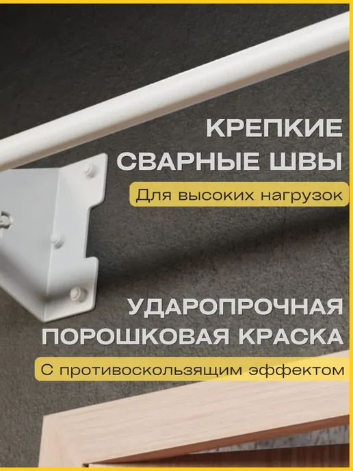 BORABO Турник настенный наддверный "Классик" BLACK, белый, фото 3